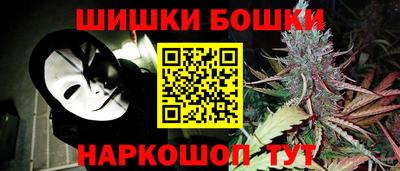 сатива Апрелевка