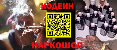 спайс Камышлов