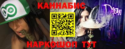 спиды Апшеронск