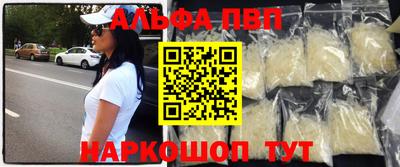 сатива Апрелевка