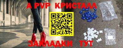 мдпв Кандалакша
