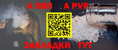 мдпв Кандалакша