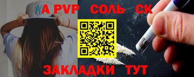 мдпв Кандалакша