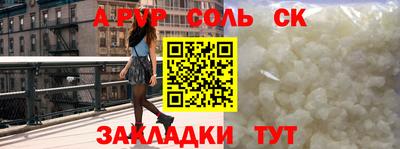 сатива Апрелевка