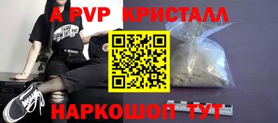 спайс Камышлов