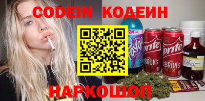 спайс Камышлов