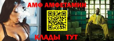 спиды Апшеронск