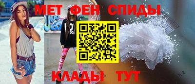 спайс Камышлов