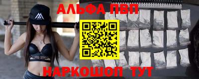 mdpv Канаш