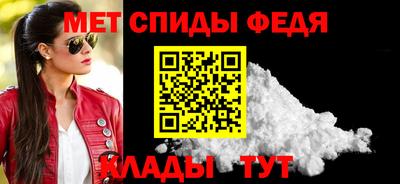 спайс Камышлов