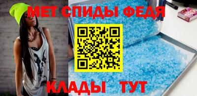 спайс Камышлов