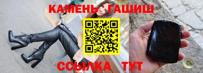 сатива Апрелевка