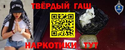 мяу мяу кристалл Азнакаево