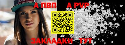 марки nbome Абакан