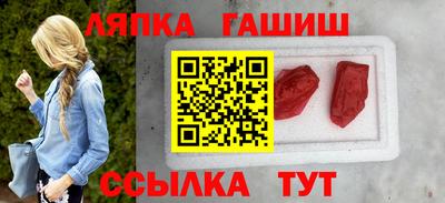 спайс Камышлов