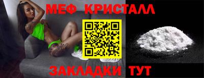 мдма Кинель