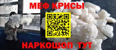 спайс Камышлов