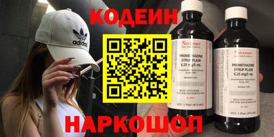 метамфетамин Абинск