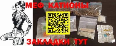mdpv Канаш