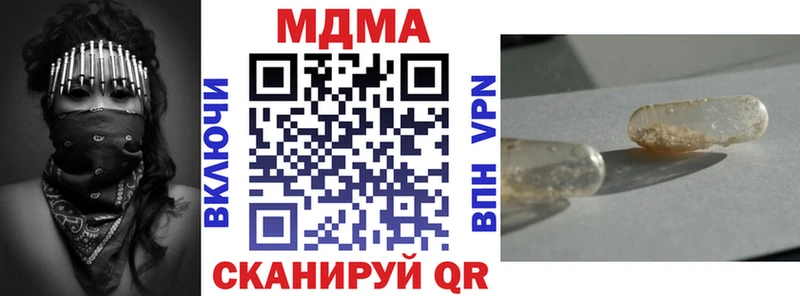 МДМА crystal  где купить наркоту  Нижнекамск 