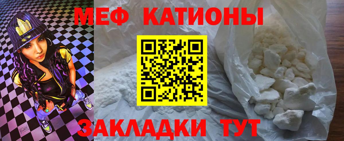 МЕФ Нижнекамск