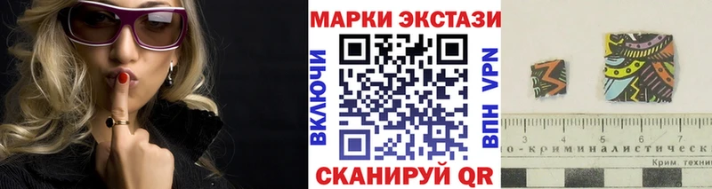это состав  как найти   Нижнекамск  Марки 25I-NBOMe 1,8мг 