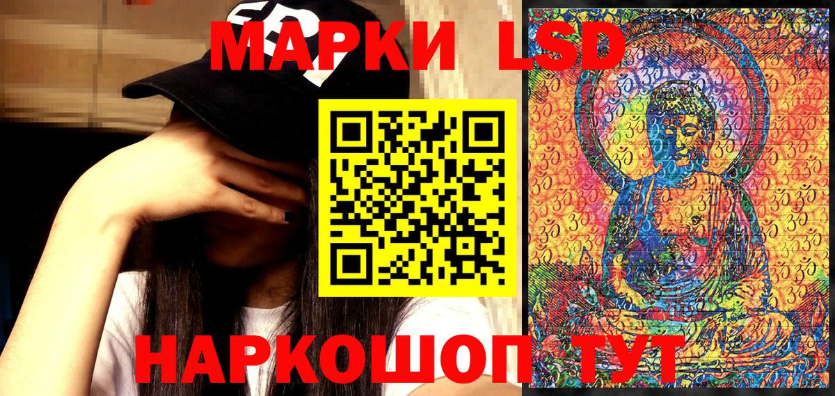 Марки N-bome 1,8мг Нижнекамск