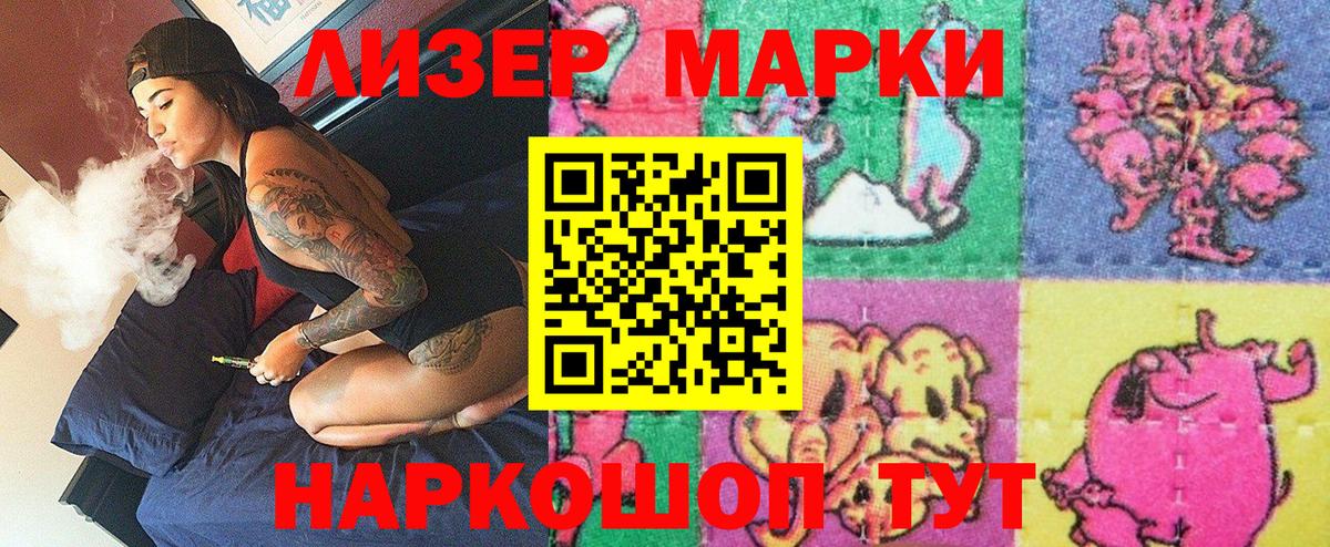 как найти наркотики  Вход с VPN  Нижнекамск  Марки N-bome 1500мкг 