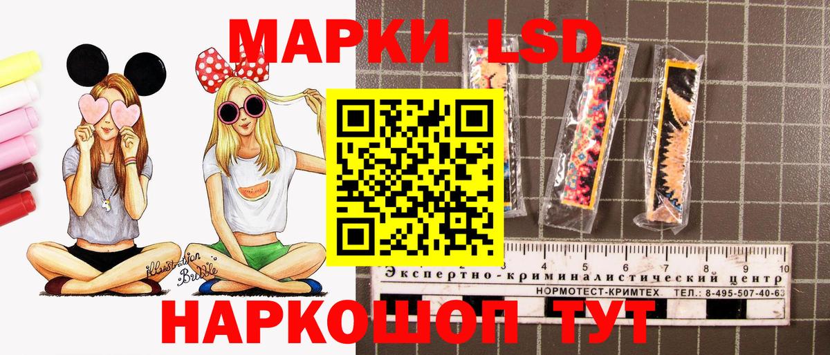 Купить наркоту  ЛЁД  Гашик  Вход с VPN  МЕФ  Марихуана  Нижнекамск  Кокаин 