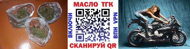 как найти закладки  МЕГА зеркало  Дистиллят ТГК THC oil  Нижнекамск 