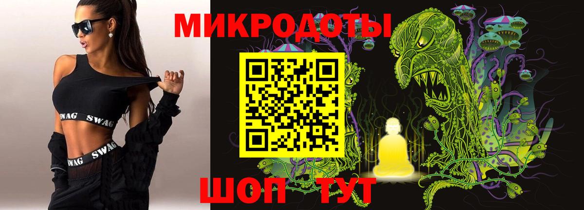 Галлюциногенные грибы ЛСД Нижнекамск