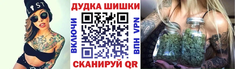 Марихуана OG Kush  продажа наркотиков  Нижнекамск 