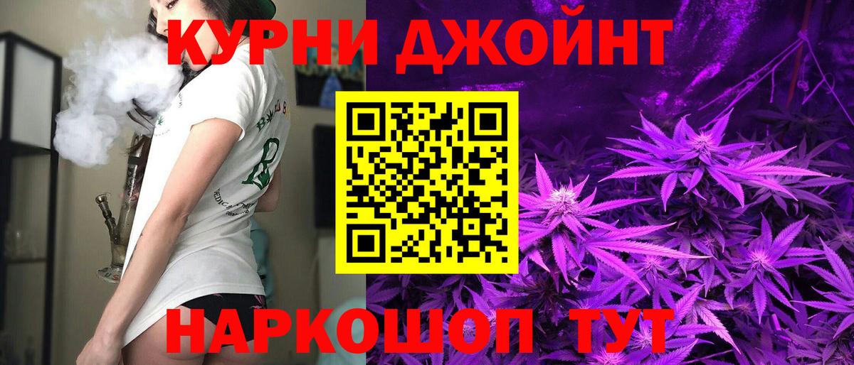 Каннабис Ganja Нижнекамск