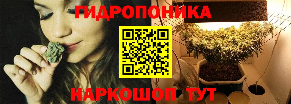 Марихуана SATIVA & INDICA  Нижнекамск  Каннабис Ganja 